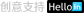迎網(wǎng)-專(zhuān)注于品牌網(wǎng)站建設(shè)！