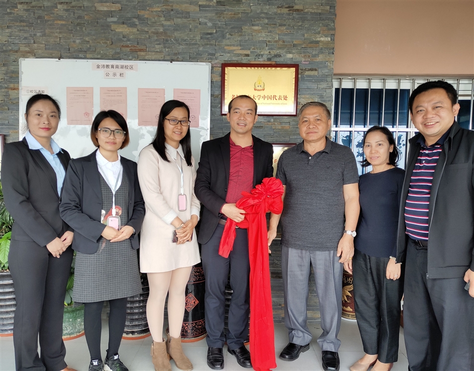老撾國立大學校長宋西·諾潘賽（右三）、孔子學院老方院長陽梅蘭（右二）、老方副院長李建民（右一）與老撾國立大學中國代表處代表合影